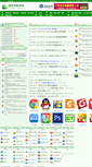 Mobile Screenshot of lre.cn